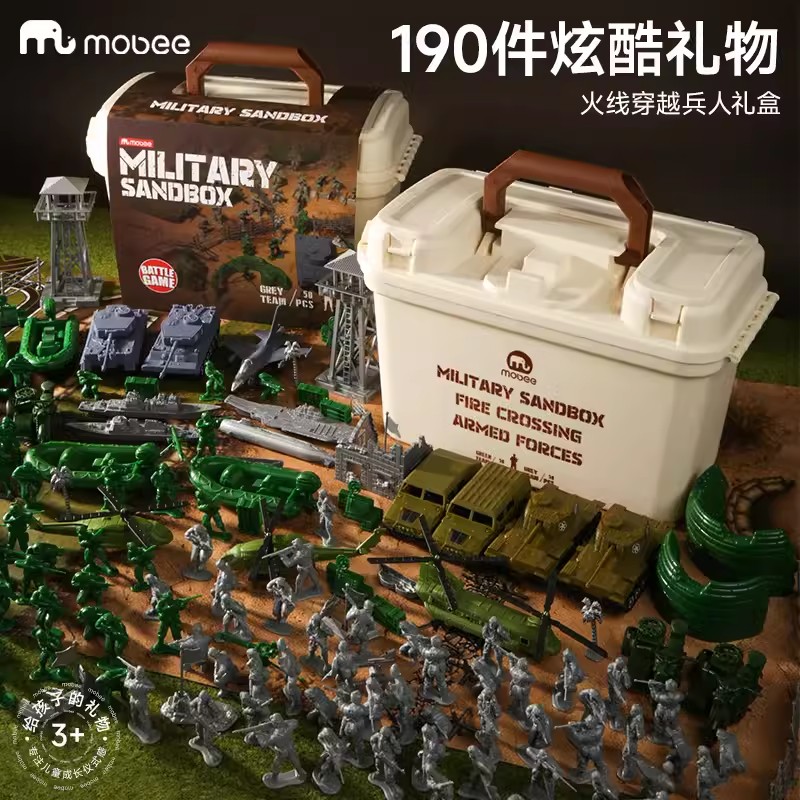 mobee火线穿越兵人礼盒190件套