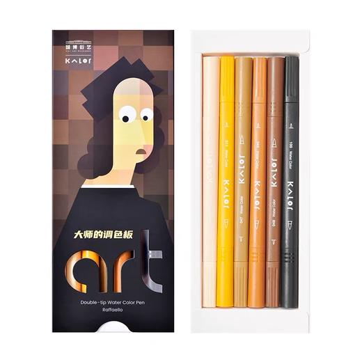 国博kalor联名款双头水彩笔 商品图4