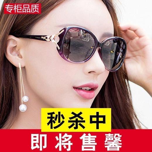 TZF-新款遮阳太阳镜女潮款韩版中框墨镜圆脸眼镜优雅 商品图1