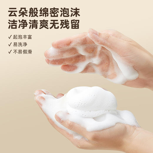 自营（帕达诺）-青少年净透洁面乳100g 商品图4