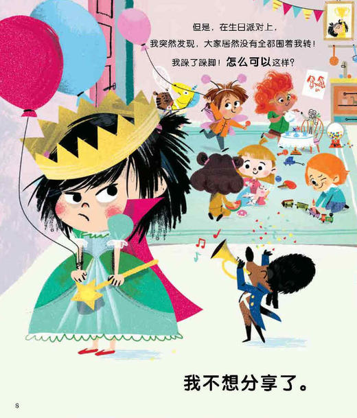 《成长必读的逆商培养绘本》（精装4册）【赠绘本《乌鸦领袖银斑》1本】 商品图4