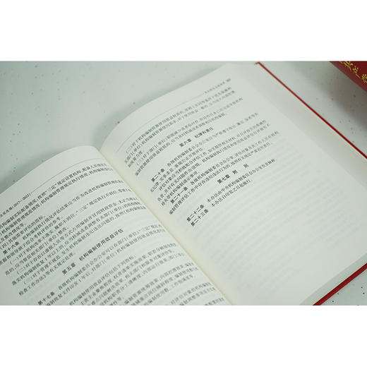 智变，法律科技的大模型时代 智合研究院出品 法律出版社 商品图3