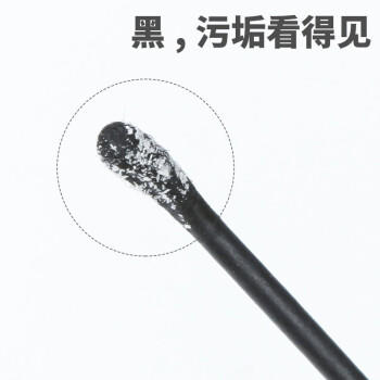 遇上佳人 双头棉签黑色耳勺头+螺旋掏耳朵白色尖头+圆头棉签300支/600头 商品图4
