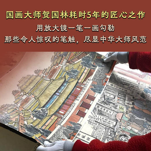 一起去古代：历史的一天（全5册） 商品图3