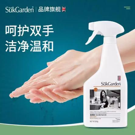 蔬果园阳光橘子油污净单瓶装500g-2137 商品图3