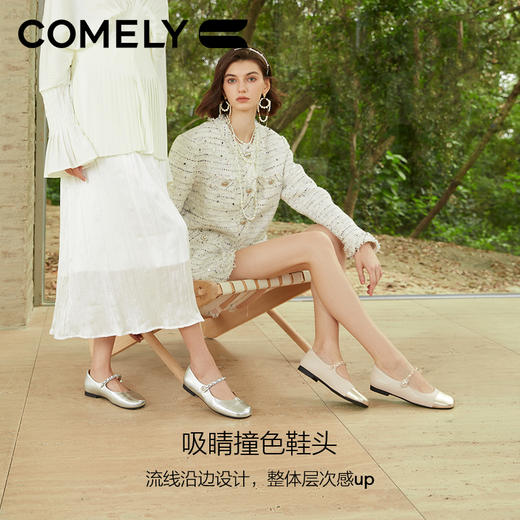 康莉KYQ2K051小香玛丽珍鞋女拼接羊皮单鞋平底芭蕾舞鞋 商品图5