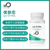 台湾瀚仕 优你芯 Lyc-O-HDL#专利番茄红素#槲皮素#石榴提取物#胡萝卜素 【预售】 商品缩略图0