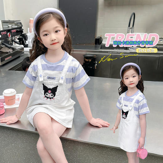 【女童库洛米假两件背带裙套装】2024新款小女孩洋气背带短袖裙两件套 商品图0