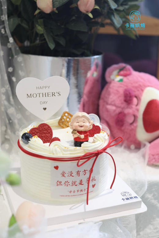 路标围边蛋糕 商品图2