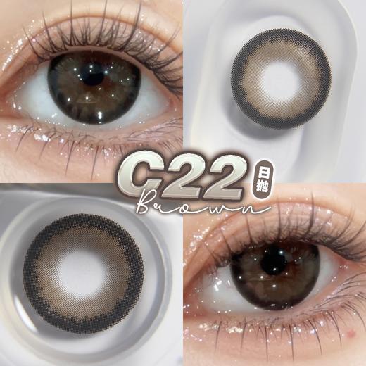 瑞尔康 yeelens 日抛美瞳 c22 直径14.5mm着色14.0mm 商品图11