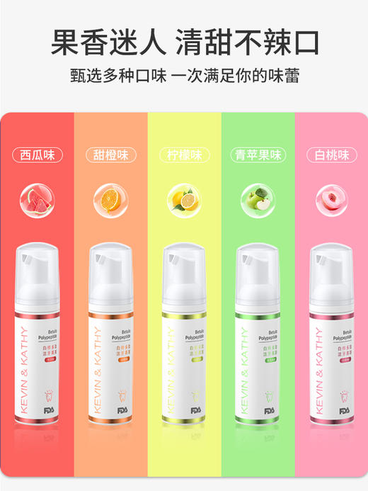 【温和去渍 修复牙釉质】白桦多肽洁牙慕斯 60ml*2支起 商品图1