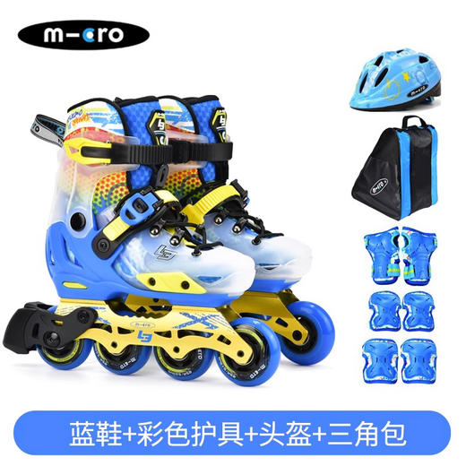 瑞士micro迈古溜冰鞋儿童轮滑鞋可调套装3-6-12男女旱冰鞋X3/LE 商品图1