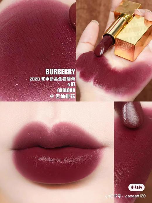 【4.27王炸割肉价】博伯利 绒雾哑光唇膏3.3g（限24年8-10月） 商品图1