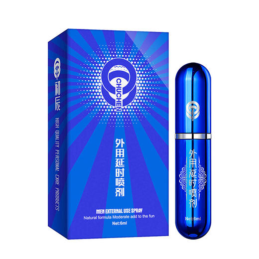 【“性”福无比，重振雄风！】男士外用延时喷剂，天然草本，快速吸收，舒适体验无麻木；持久效果，安全无副作用。印度神油喷雾，男士必备！ 商品图7
