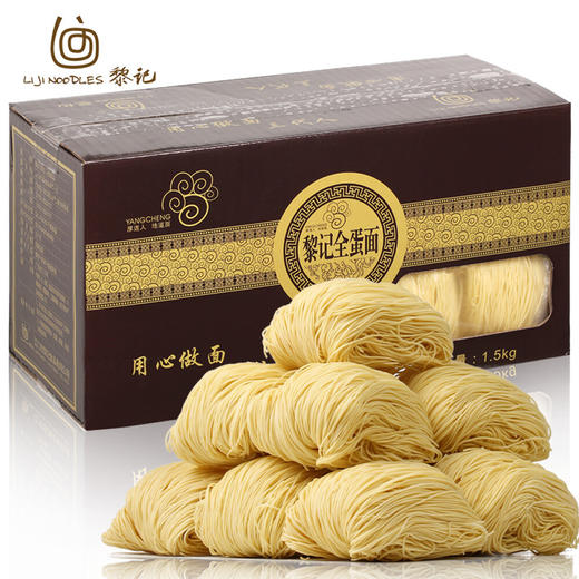 黎记 广式 全蛋面 23-25团 1.5kg/整箱 商品图0