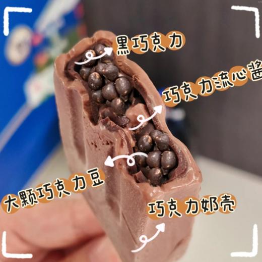 康怡磨巧(巧克力口味) 商品图0