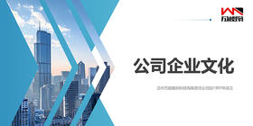 兰州万能数码科技有限责任公司简介