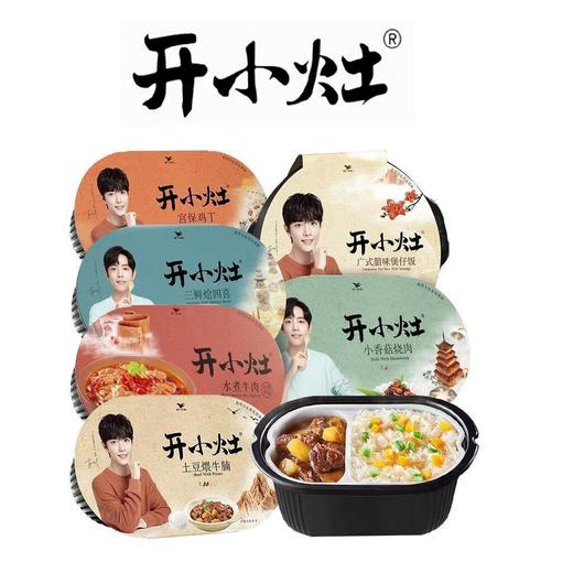 开小灶 煲仔饭系列 六口味任选 商品图1