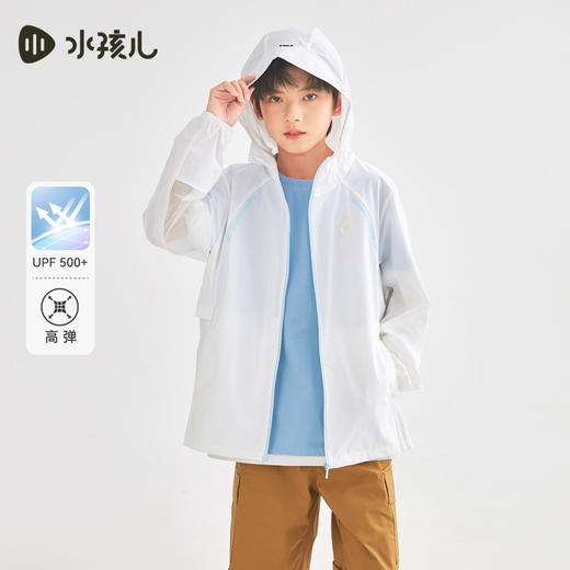 水孩儿童装夏季新款儿童防晒外套男童轻薄弹力拉链衫女童简约纯色连帽上衣 商品图3