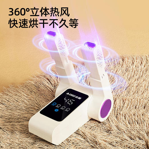 志高烘鞋器（雨季神器） 商品图3