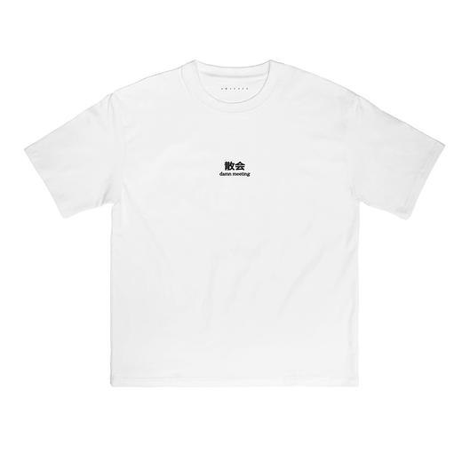 「独白」系列T恤 纯棉短袖 落肩宽松 OWSPACE 商品图4