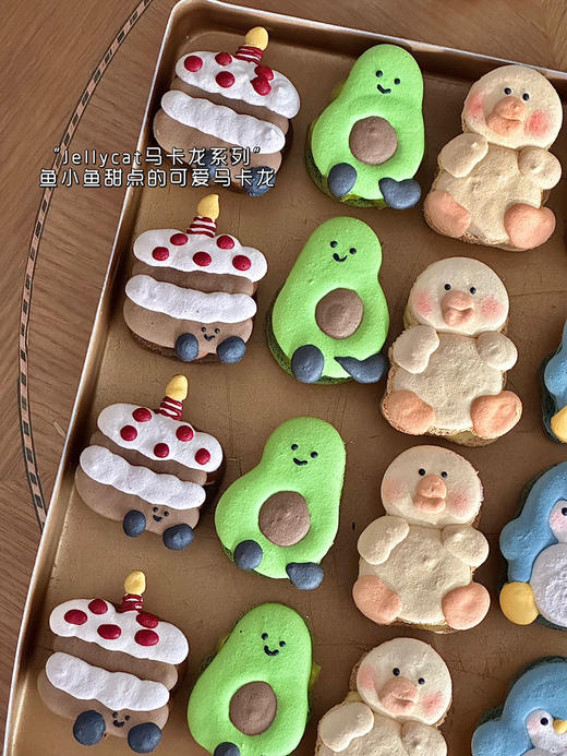 jellycat 马卡龙 商品图4