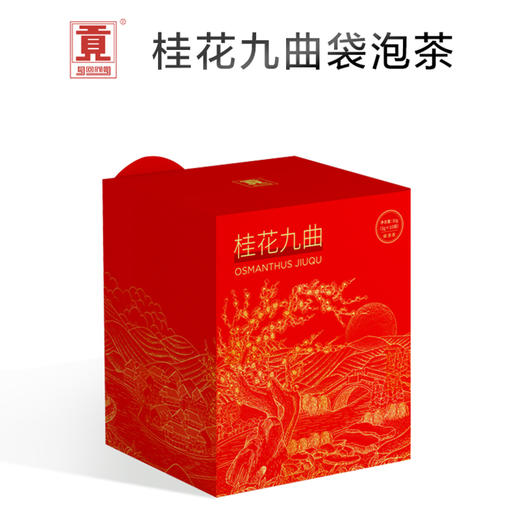 贡牌丨桂花九曲红梅 红茶 调味茶 30g（3g*10包） 商品图0