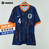 SFS正品 Nike耐克2024欧洲杯荷兰客场球迷版球衣FJ1260-492 商品缩略图0