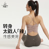 梵美人 F5112 瑜伽背心 一体胸垫 云糯柔感 商品缩略图3