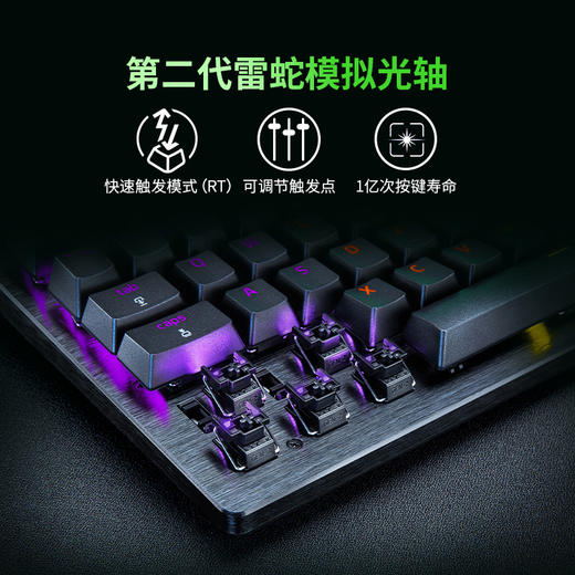 Razer雷蛇猎魂光蛛V3 Pro专业竞技版光轴键盘【雷蛇官方直营，3年有限质保】 商品图3