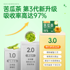 北京同仁堂 苦瓜茶 100%纯苦瓜片干泡茶 3g*20袋 商品缩略图1