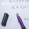 清华文创紫黑拼色便携钢笔套装 商品缩略图5