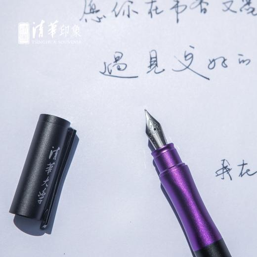 清华文创紫黑拼色便携钢笔套装 商品图5