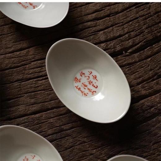 天野 诗文小元宝 杯托 单个 商品图0