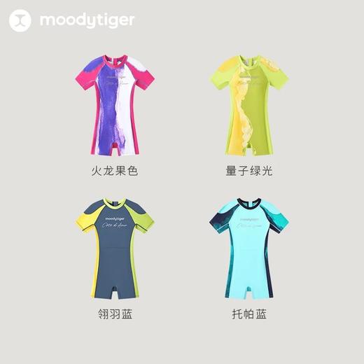 【24年夏新品】moodytiger儿童泳衣24夏新男女童撞色防晒短袖连体专业泳衣42115101 商品图4