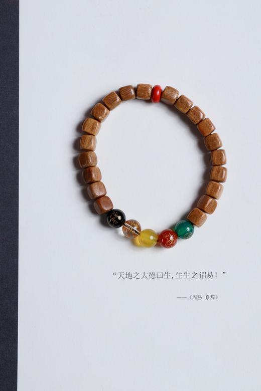 LT0021°路路皆顺·绿檀·五路财神手串 商品图4