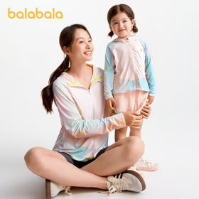 巴拉巴拉儿童外套男童装新款夏装女童凉感上衣亲子连帽防晒服