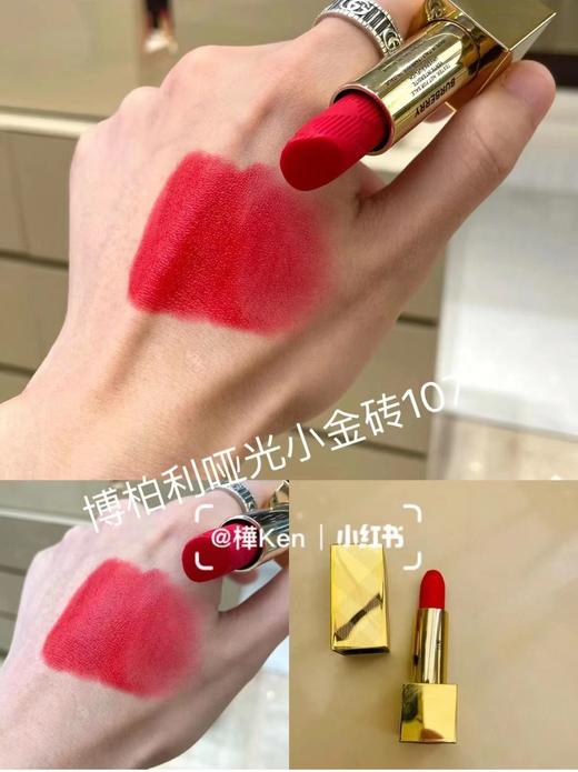 【4.27王炸割肉价】博伯利 绒雾哑光唇膏3.3g（限24年8-10月） 商品图3