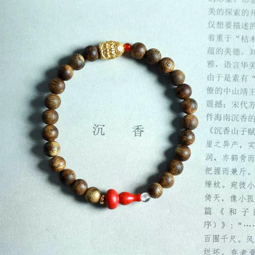 YLQN0003°绿棋楠手串 商品图0