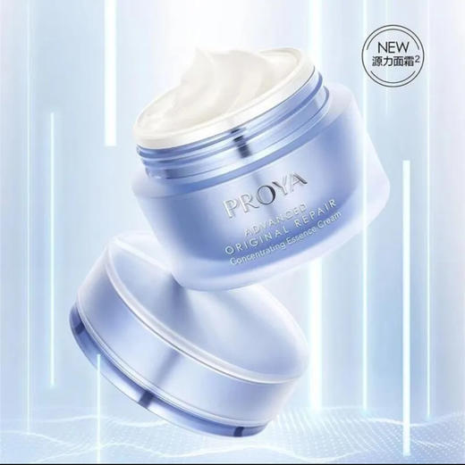 珀莱雅源力面霜修护舒缓保湿紧致抗皱胶原轻盈面霜15ml小样中样 商品图6