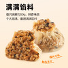 西贝莜面村杂粮纸皮烧麦360g 6个 面点半成品 加热即食点心烧卖 开学早餐 商品缩略图2