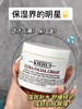 Kiehl＇s/科颜氏Kiehl's科颜氏高保湿面霜125ml保湿霜-F 商品缩略图5