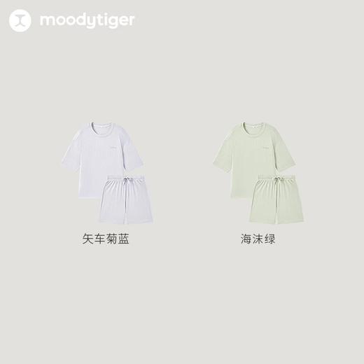 【24年夏新品】moodytiger24年夏季新款儿童舒适夏季素色家居服套装42111201 商品图4