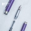 清华文创纯紫商务钢笔 商品缩略图6