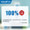云南白药经典系列牙膏套装 护龈祛渍洁齿 亮白清新口气冬青香型165g*3 商品缩略图4