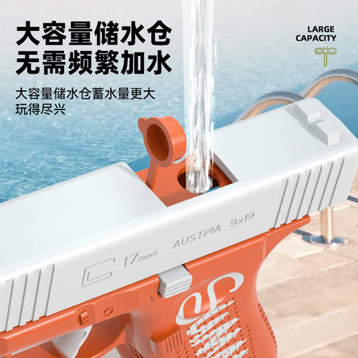 【激情对射，清凉一夏！】色彩鲜艳 格洛克手动连发水枪儿童 夏天户外呲水戏水喷水枪 手动连发电动水枪玩具！-QQ 商品图7