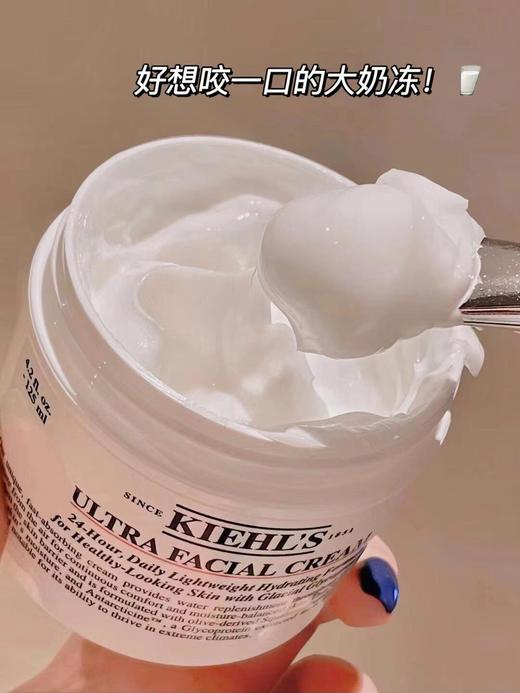 Kiehl＇s/科颜氏Kiehl's科颜氏高保湿面霜125ml保湿霜-F 商品图3