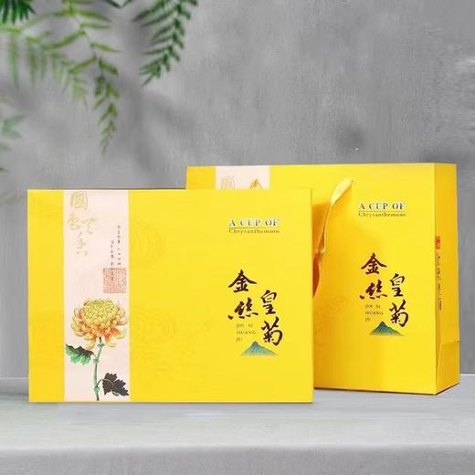 金丝【金.可装28朵】15元1套.整箱20套 商品图0