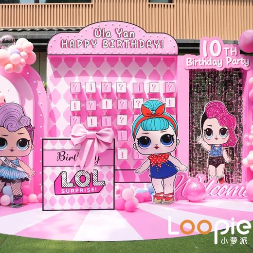 美式惊喜娃娃主题-生日派对 商品图0