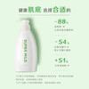 惠润（SUPER MiLD）肌底洗发露绿野芳香套装600ml*2蓬松清爽保湿洗发水进口京东自营 商品缩略图3